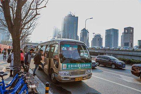 班車(chē)收費解決方案